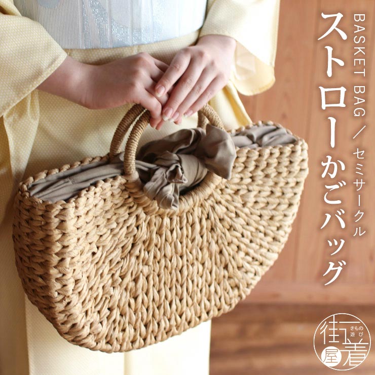 【楽天市場】[ 特別価格 ] 夏 カゴ バッグ ストローバッグ 編みバッグ