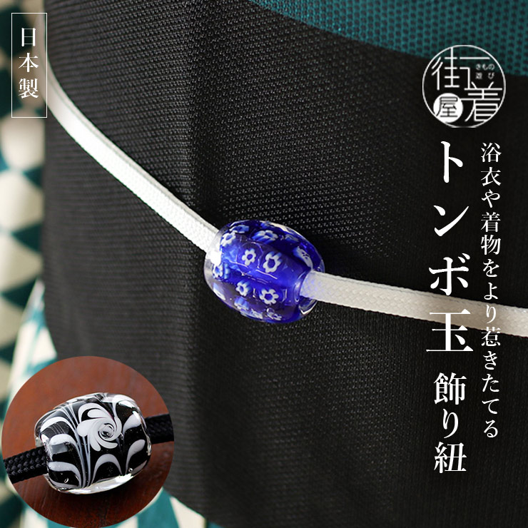 専用帯793 ○高級 正絹 螺鈿細工 太鼓六通 袋帯 兎 亀