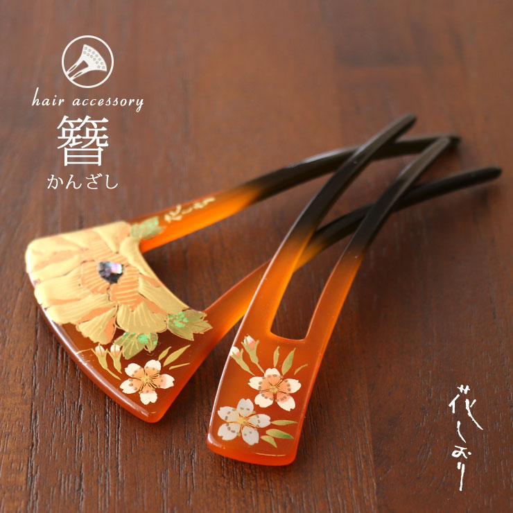 楽天市場】かんざし バチ型 日本製 「べっ甲調 二輪牡丹 1330」 銀杏型