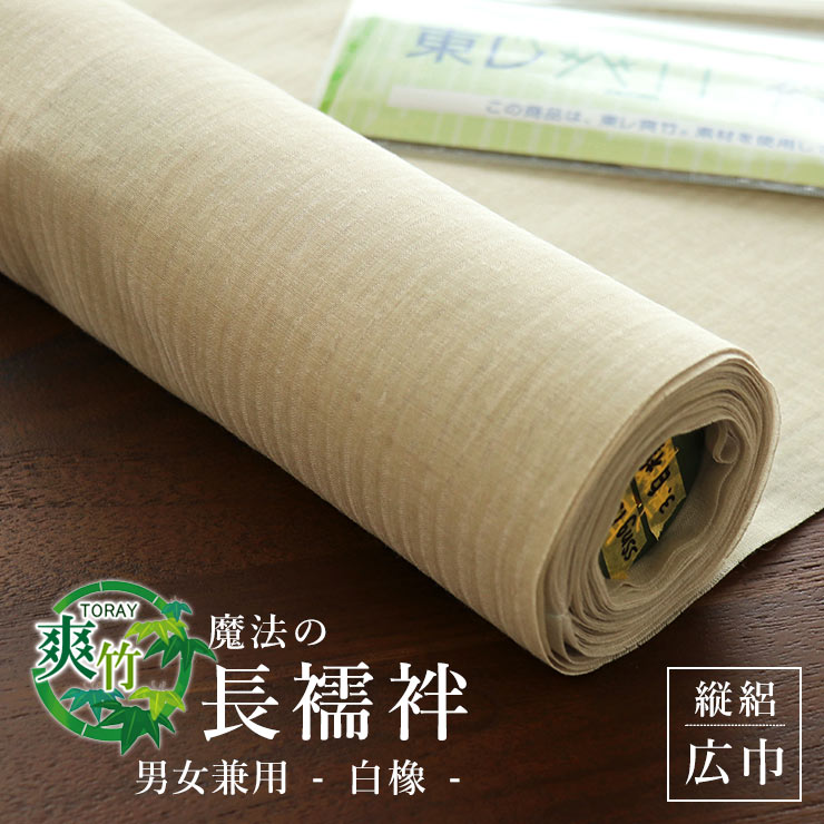 「芸術赤ちょうちん」成年者の本格派ゆかた