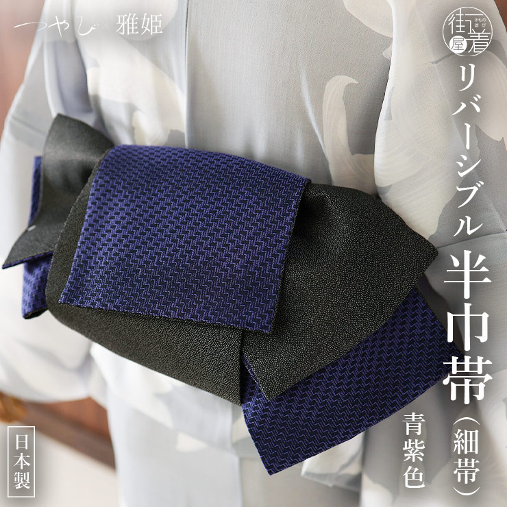 楽天市場】「つやび×雅姫」 綿麻浴衣 朝顔（コン）レディース 婦人用