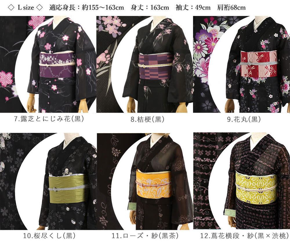 全日本送料無料 楽天市場 新柄入荷 夏着物セット はじめての 絽 紗 夏着物セット ｌ 広衿 半巾帯 絽二部式長襦袢 着付け教室 小物 帯締め 帯揚げ レディース 仕立て上がり プレタ 黒 ピンク ベージュ あす楽 新品 Fu009 街着屋 きもの遊び 史上