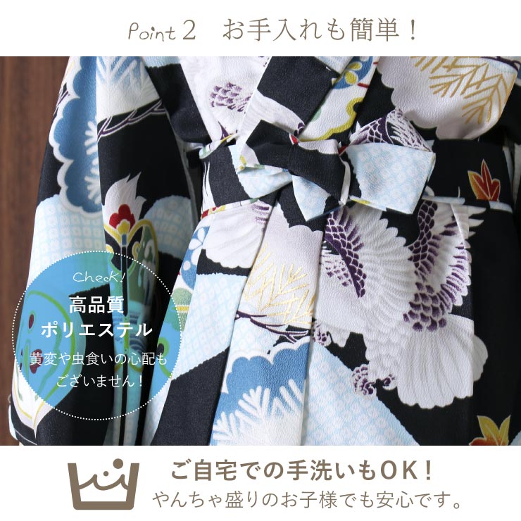 残りわずか 楽天市場 年新作 七五三 被布セット 男の子 松に鷹 黒 被布 水色 3歳 5歳 衣装 着物 被布 753 フルセット 初節句 端午の節句 お宮参り お正月 子供用 キッズ こども アンサンブル 三つ身着物 被布コート 浴衣 古典 モダン お祝い着 祝着 和服 小町