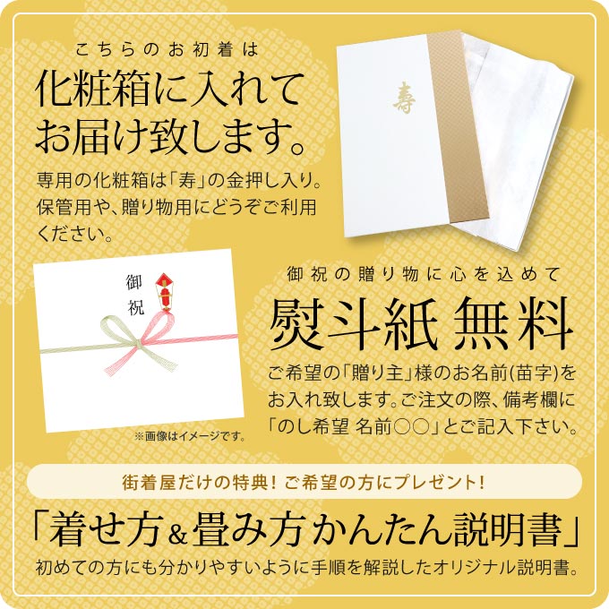 正絹 お宮参り 男の子 初着 産着 鷹に巻物と宝船 黒 金 のしめ 一つ身 宝 松 矢羽 楓 鼓 ゴールド 金 刺繍 御祝着 掛け着 ベビー 赤ちゃん 男 ブラック 子供 男の子 男児 新生児 ラッピング対応 Fu103 Oswegocountybusiness Com