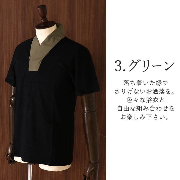 夏半襦袢Tシャツ メンズ ３L 1168の+radiokameleon.ba