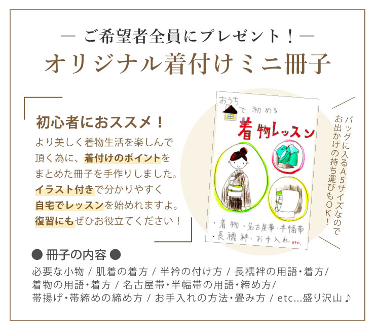 冬バーゲン 洗える着物 袷 6点セット 着物 名古屋帯 帯揚げ 帯締め 足袋 草履 デビュー 福袋 女性 仕立て上がり レディース 着付 練習 カジュアル ギフト 送料無料 Dprd Jatimprov Go Id