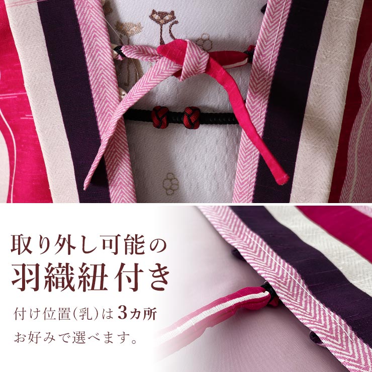 送料無料 楽天市場 洗える 袷 羽織 ストライプ 銘仙調 仕立て上がり 女 レディース ヘリンボーン ピンク 縞 カラフル レトロ モダン ポップ 柄羽織 アンティーク調 派手 大正 浪漫 昭和 化繊 婦人 紬風 レトロ ヘリンボン 日本製 撫松庵 ブランド 単品 Fu102 街着屋