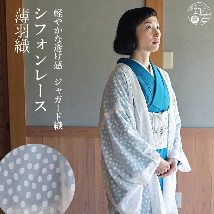 【春のお出かけに】★★新品未使用洗えるシフォン長羽織★★ itmuh-0214.jpg