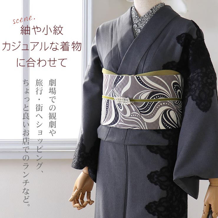 大注目 魅惑の世界観 染 京袋帯 波模様 グレー 京袋名古屋帯 名古屋帯 なごや帯 染帯 一重太鼓 お太鼓柄 絹 シルク カジュアル きもの 着物 単衣 袷 春 秋 冬 レトロ モダン 白黒 モノトーン 柄 まだら 波 波紋 ペイズリー ブラック