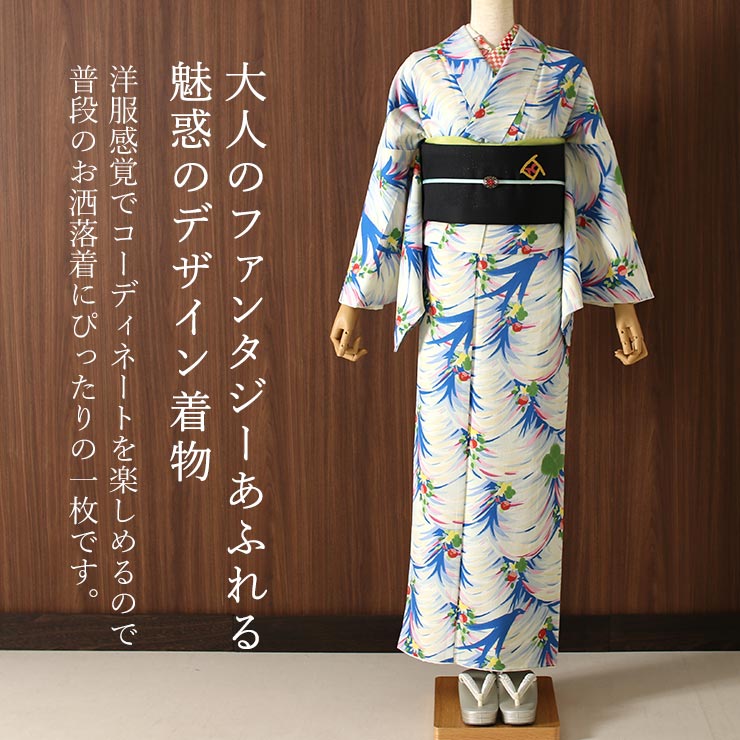 新作モデル 楽天市場 洗える 小紋 着物 袷 クローバーバード 青 緑 日本製 プレタ着物 仕立て上がり プレタポルテ カジュアル おしゃれ着 洒落 春 秋 冬 広衿 レディース 女性用 鳥 クローバー 水彩画調 モダン Tsumori Chisato ツモリチサト Fu102 街着屋