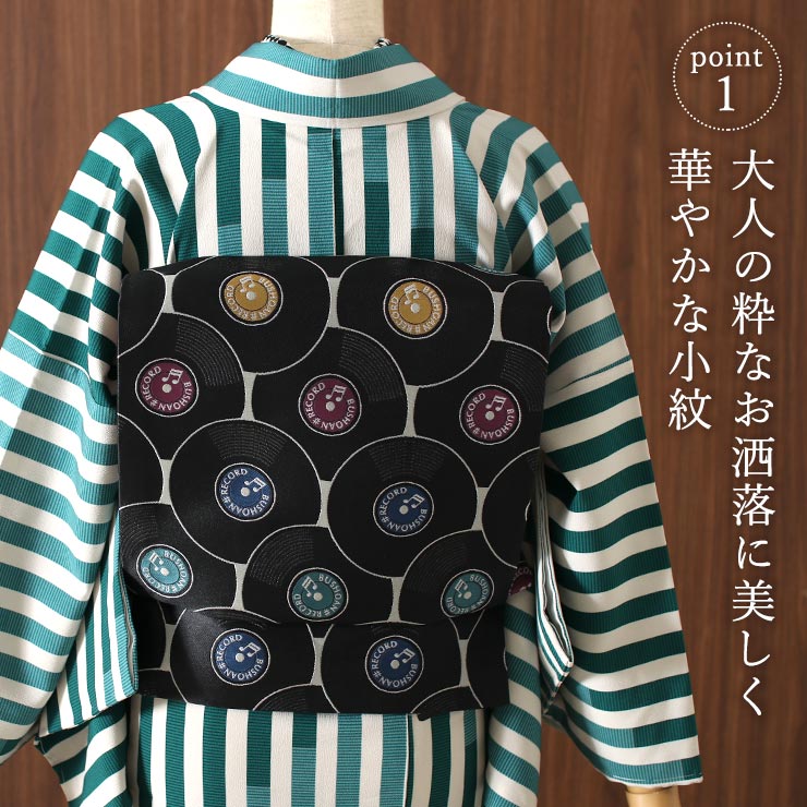 【楽天市場】[ 日本製 ]洗える 着物 お仕立て上がり 袷 プレタ 縞幾何学（グリーン/35） 幾何学模様 ストライプ 縦縞 レトロ モダン