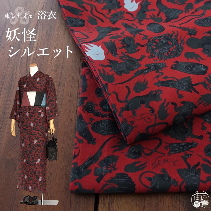 新品 撫松庵 片寄せポピー セオアルファ 洗える夏着物 付下げ 浴衣 6228 楽天市場】「撫松庵」仕立て上がり洗える浴衣 - 片寄せポピー