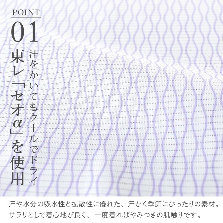 夏きもの ] 洗える 夏着物 絽 江戸小紋 立涌 白藤色 M L 日本製 セオ