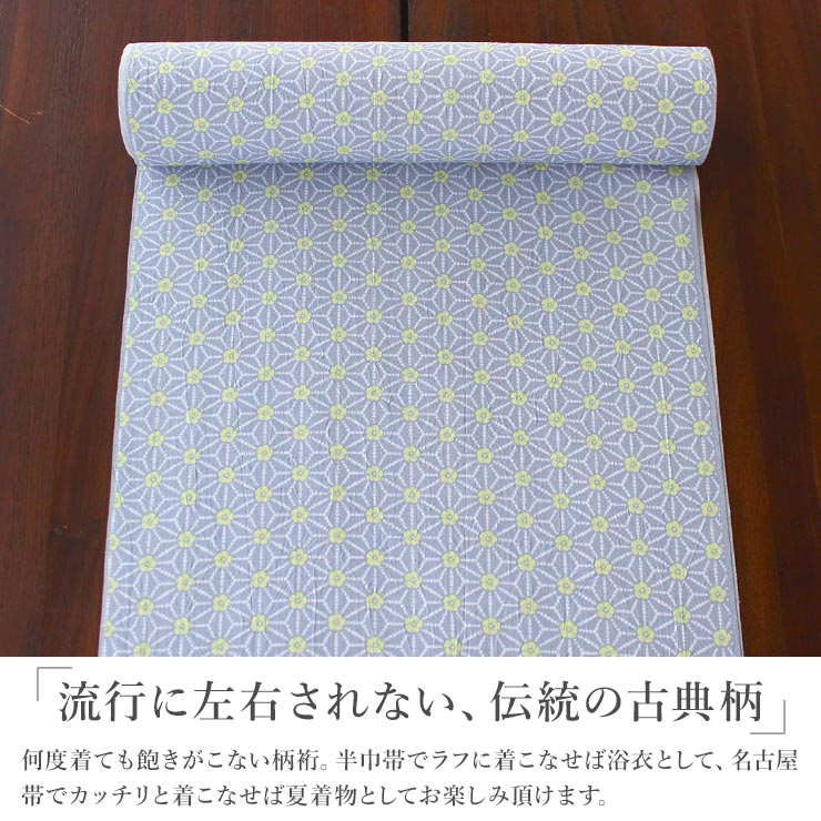 希少 夏 反物 洗える 浴衣 小梅麻の葉 グレー 浴衣 夏着物 別誂え フルオーダー 仕立て 反物単品 東レ セオa セオアルファ 高級化繊 盛夏 7月 8月 レディース 婦人用 古典 粋 日本国内縫製 小紋 植物 麻の葉 梅 小梅 灰色