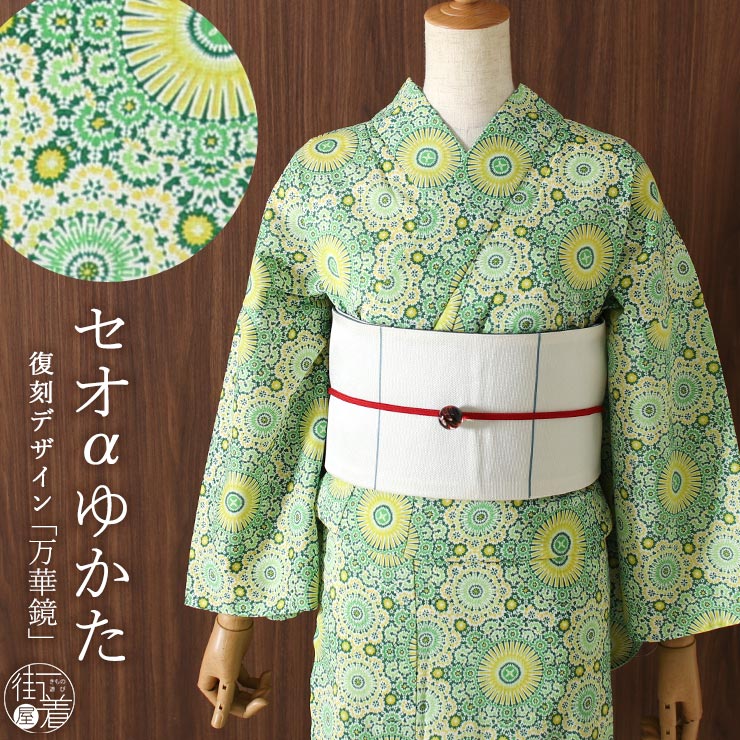 豪華 【新品】京友禅手捺染ゆかた 浴衣反物 水色 桜柄 綿 女性