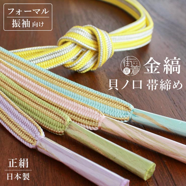 「芸術赤ちょうちん」成年者の本格派ゆかた