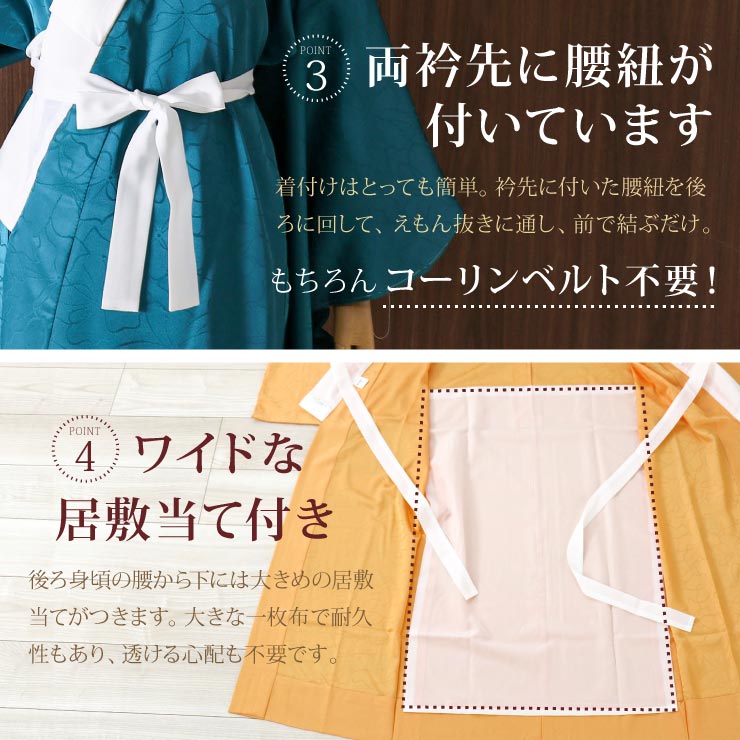 専用！単衣居敷当て付お仕立て代込価格 新品 正絹丹後ちりめん 長襦袢 