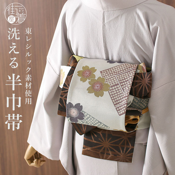 楽天市場】[再入荷!] 細帯 半巾帯 紬風 さらさ格子（ワイン/MH