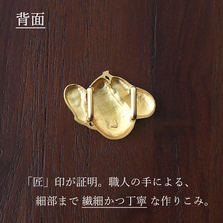 桐箱入り 日本製 ナスビ おびどめ 真鍮 金 三茄子 茄子 野菜 帯留め 個性的 おしゃれ 縁起 アンティーク 帯どめ ナス かわいい 帯留 ゴールド