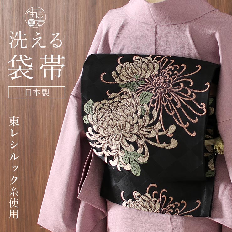 楽天市場】[プライスダウン！] 日本製 一重太鼓袋帯 刺繍 正絹 菊と蝶 