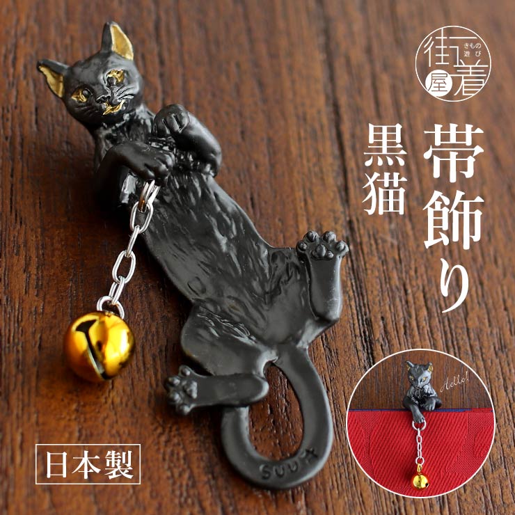 大量入荷 ハンドメイド アクセサリー チャーム 三毛猫 ネコ オレンジ グレー セット