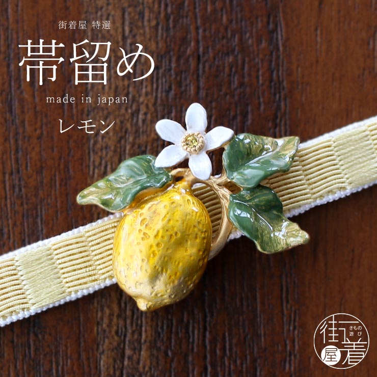オーバル型花柄の帯留(焼物) 楽天市場】＼最大2000円クーポン／[ 帯留め ] 花しおり 切子
