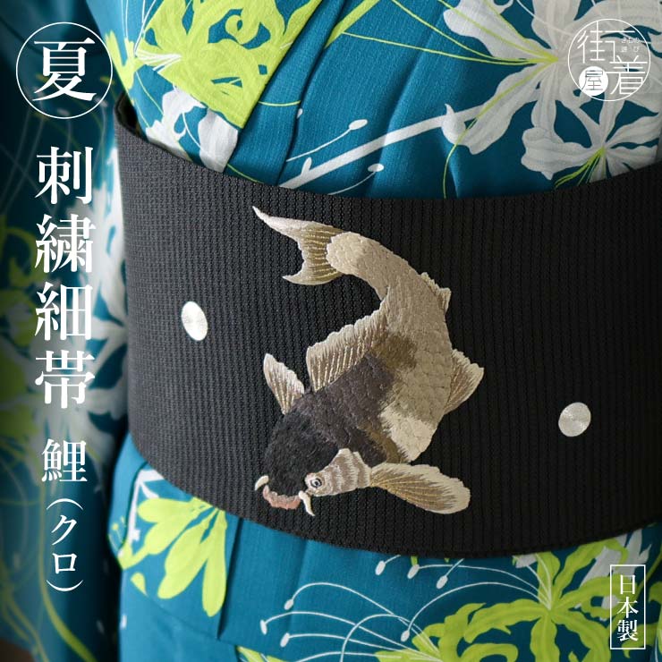 LULU25 半幅帯 撫松庵 すずめ 鳥 植物 ボルドー 緑 グレー 楽天市場】＼2点で3％OFFクーポン／[撫松庵] 半幅帯 細帯 瑞雲