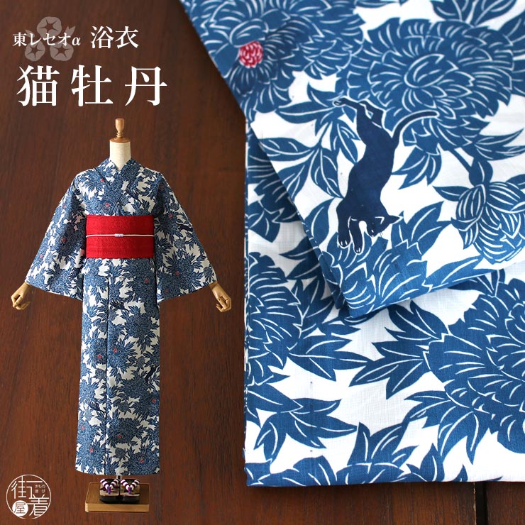 楽天市場】[ 京友禅手捺染 ］浴衣 洗える ゆかた - 水玉（紺）セオα 