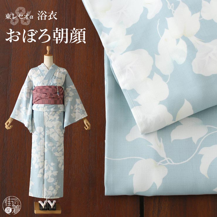 ひ*ん様 【美品】【撫松庵】夏に快適！セオα 浴衣 あやめ縞アイボリー 楽天市場】【10%OFFクーポン配布中】撫松庵 あやめ縞 水色 セオ