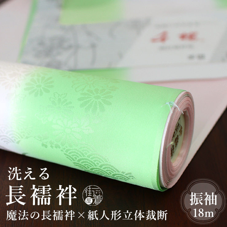 furinj0043.jpg
