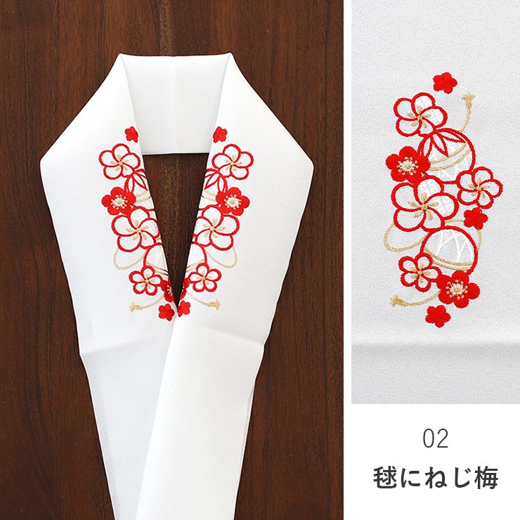 高価値セリー 22年新商品 洗える こども用 ちりめん 刺繍 半衿 全4柄 日本製 キッズ 柄 半襟 和柄 小紋柄 ポリエステル カジュアル 家庭洗濯 レトロ モダン 華やか 赤 白 紅白 毬 梅 紅葉 くす玉 薬玉 花 流水 フラワー かわいい