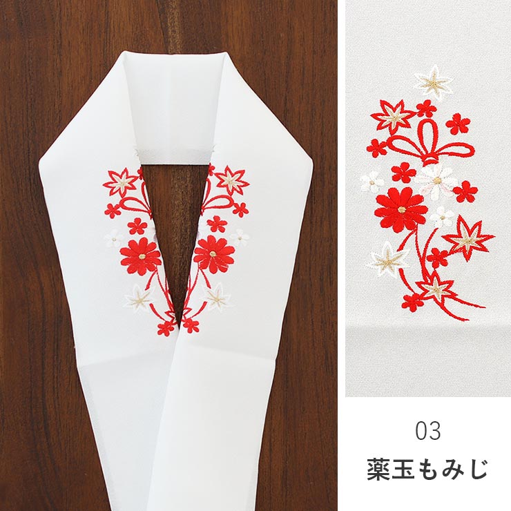 高価値セリー 22年新商品 洗える こども用 ちりめん 刺繍 半衿 全4柄 日本製 キッズ 柄 半襟 和柄 小紋柄 ポリエステル カジュアル 家庭洗濯 レトロ モダン 華やか 赤 白 紅白 毬 梅 紅葉 くす玉 薬玉 花 流水 フラワー かわいい