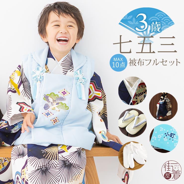 楽天市場】【レンタル】5歳 七五三 男の子 羽織袴セット レンタル