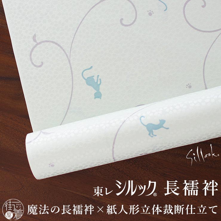 シルク麻ストライプ長襦袢 薄紫　反物 シルク麻ストライプ長襦袢 薄紫 反物