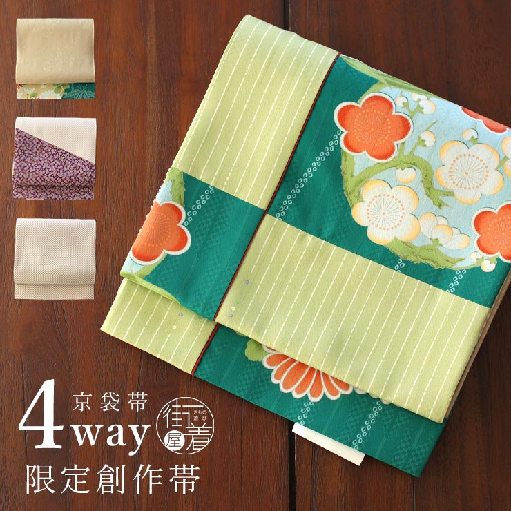 楽天市場】[ 2way ] 一重太鼓 名古屋帯 稲妻 猫 紺 (101-110-001
