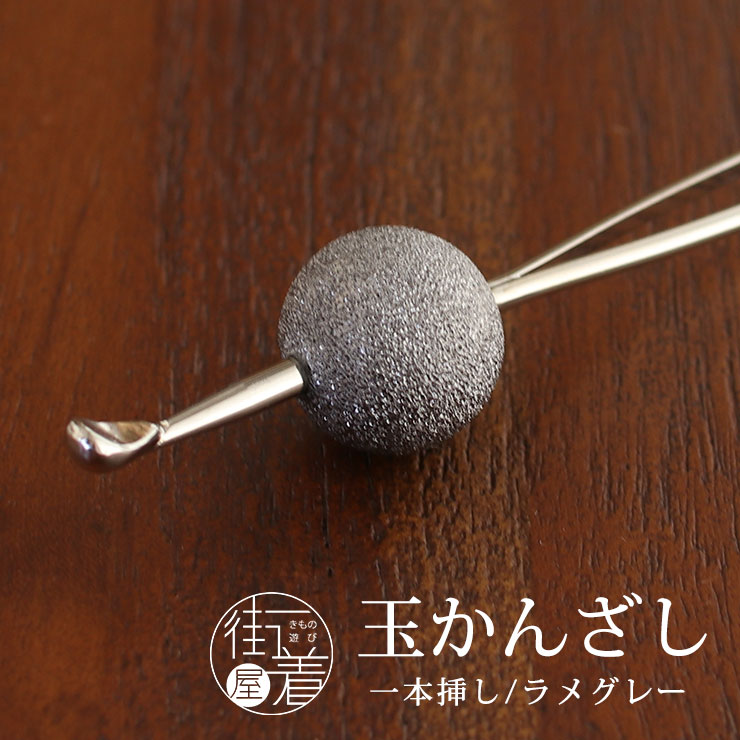 誕生日プレゼント hskz-7824-2.jpg ヘアアクセサリー