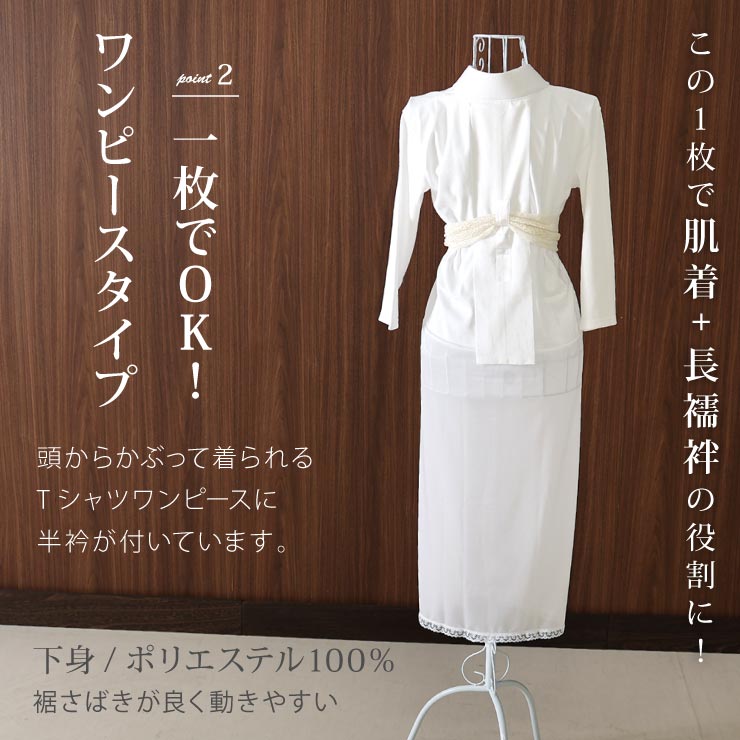 春の新作 祝議用 抜衿スリップ ecousarecycling.com