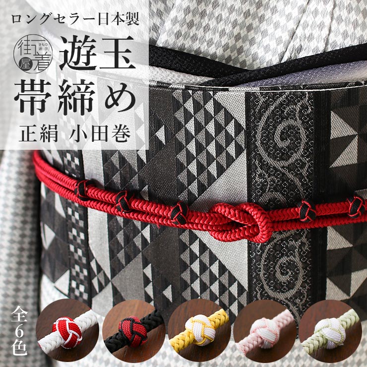 楽天市場】＼21周年感謝祭！／[ 日本製 ] 一重太鼓袋帯 亀甲