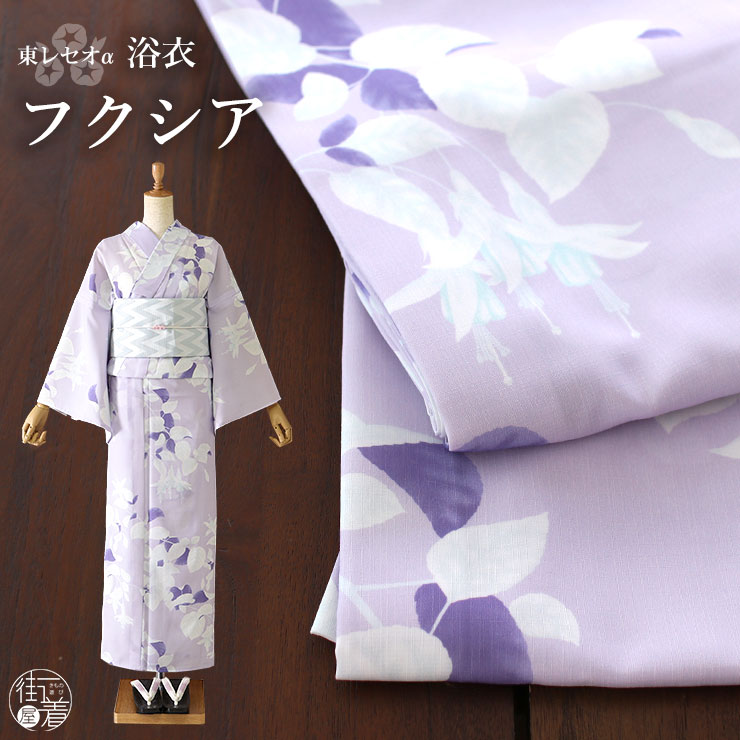 楽天市場】＼2点で3％OFFクーポン／[ 洗える 浴衣 ] 猫牡丹