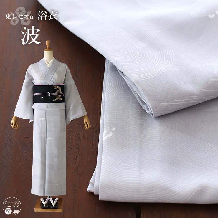 楽天市場】[ 洗える 浴衣 ] 三角縞（濃グレー/100-337-061-86）ゆかた