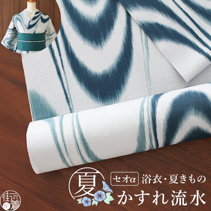 金魚特集