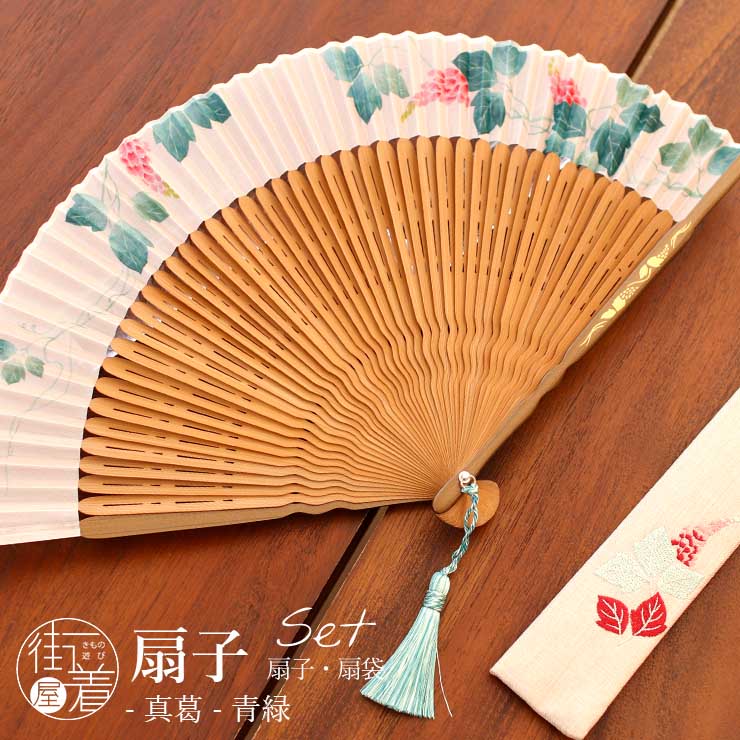 楽天市場】[扇袋セット] 扇子 真葛(青緑/1327s) 親パール塗中染骨 桐箱
