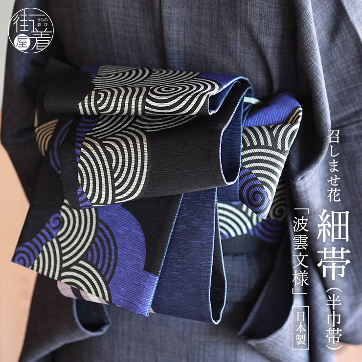 楽天市場】＼WeekendSale開催中！／ 【特別価格】 『tsumori chisato