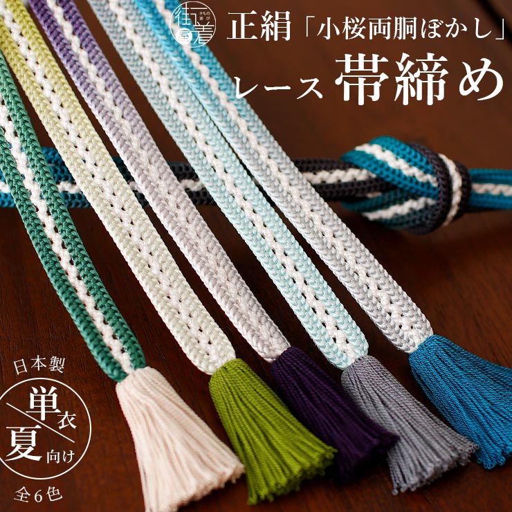 「芸術赤ちょうちん」成年者の本格派ゆかた