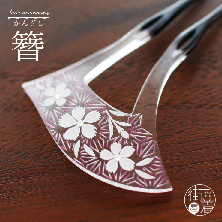 楽天市場】＼BLACK FRIDAY開催中／ 髪飾り バチ型 簪 モザイク万華鏡