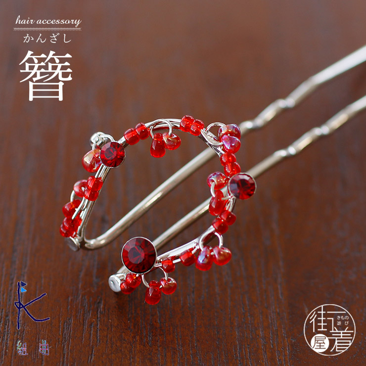 楽天市場】＼お買物マラソン開催中!／「撫松庵」夏向け 髪飾り（簪