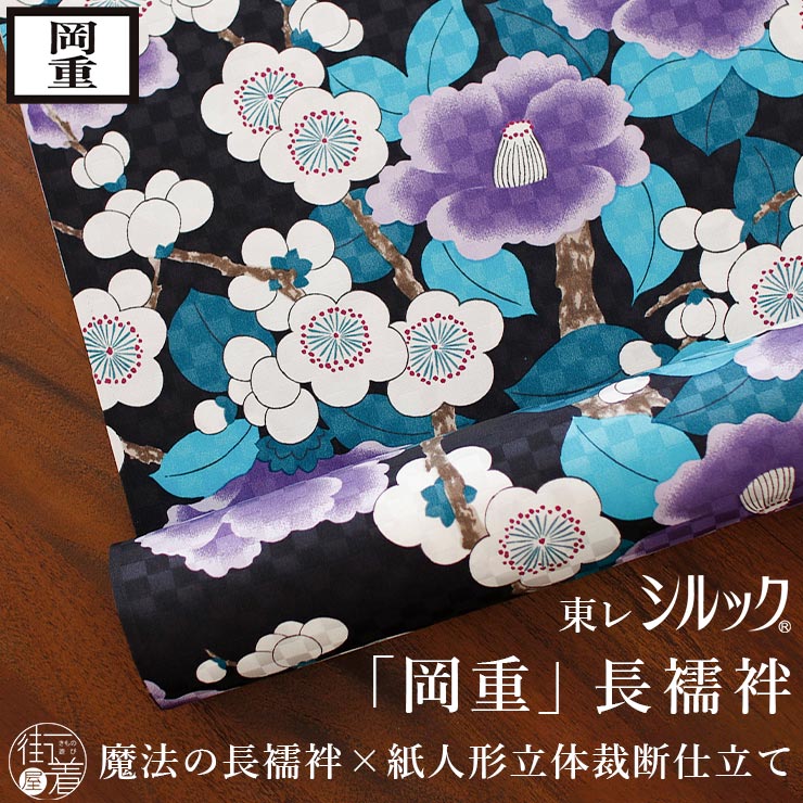 楽天市場】＼2点で3％OFFクーポン／新商品![撫松庵 洗える