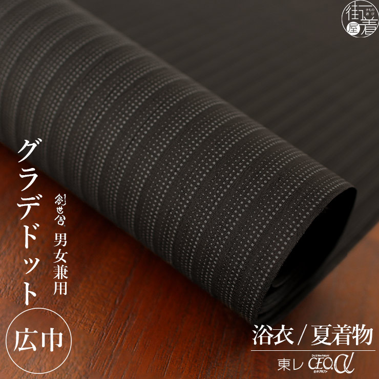 楽天市場】＼最大2000円クーポン／[セオα] 浴衣 反物 麻の葉