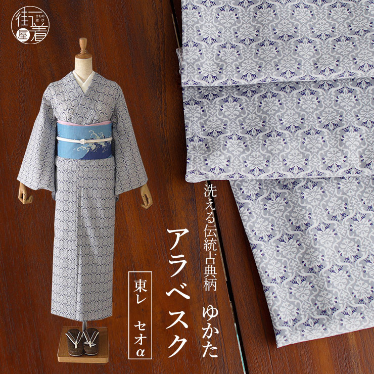 楽天市場】＼2点で3％OFFクーポン／[セオα] 浴衣 ドットクロス