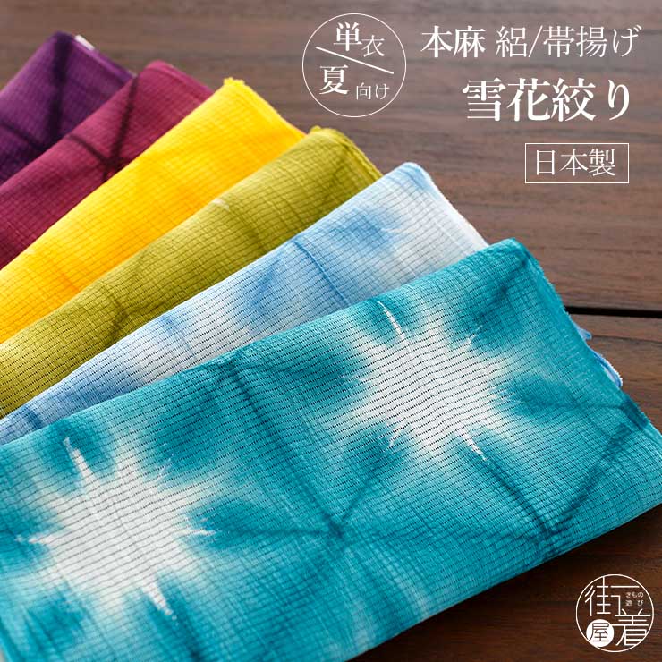 金魚特集